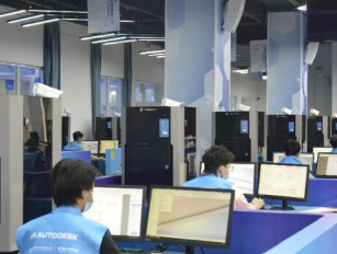 歐特克以數字化技術推動職業教育發展，加快技能型人才培養步伐